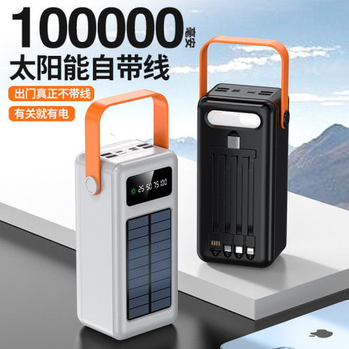 戶外太陽能充電寶可拆卸四線100000大安培超大容量行動電源露營