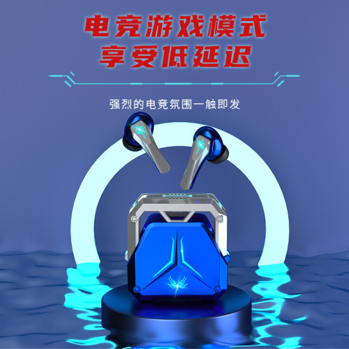 SP23Pro新款機甲風電競遊戯藍牙耳機低延遲無線超長續航TWS