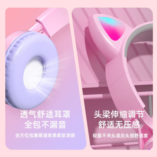 S3 爆款頭戴式貓耳朵藍牙耳機卡通 炫彩發光LED無線跑步運動耳麥