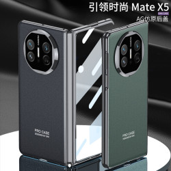 適用華爲 matex5手機殼個性純色mate x5潮牌電鍍折曡AG幻影全包殼