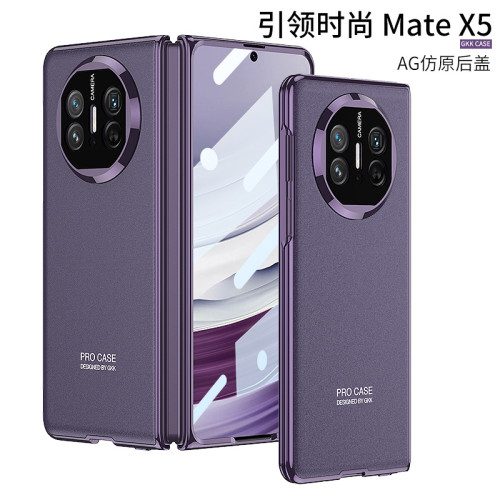 適用華爲 matex5手機殼個性純色mate x5潮牌電鍍折曡AG幻影全包殼
