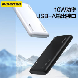 【3C認證】品勝行動電源10000安培超薄可攜式行動電源1萬適用蘋果華爲