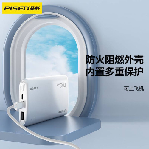 【3C認證】品勝行動電源10000安培超薄可攜式行動電源1萬適用蘋果華爲