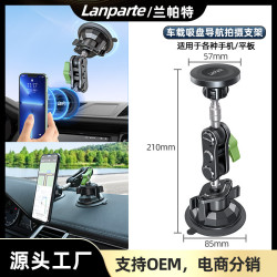 蘭帕特汽車用磁吸手機支架汽車儀表台吸盤式導航拍攝磁吸手機支架