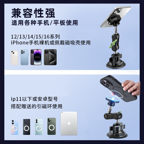 蘭帕特汽車用磁吸手機支架汽車儀表台吸盤式導航拍攝磁吸手機支架