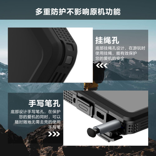 適用三星S24紅辣椒戰神MARS防水手機殼Magsafe磁吸S24ultra全包殼