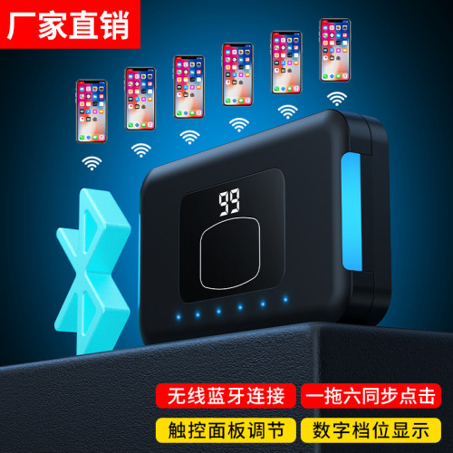 高級感隨身無線點擊器藍牙新款模擬手指點擊螢幕點擊器小巧可攜式
