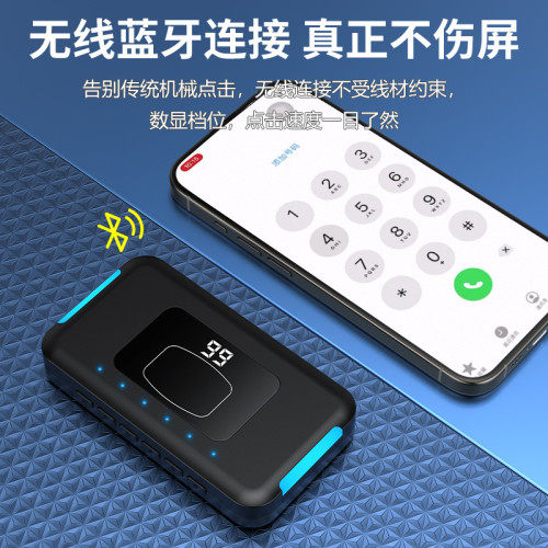 高級感隨身無線點擊器藍牙新款模擬手指點擊螢幕點擊器小巧可攜式