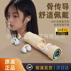 骨傳導藍牙耳機超長續航 M9不入耳真無線降噪久戴不痛高音質防水