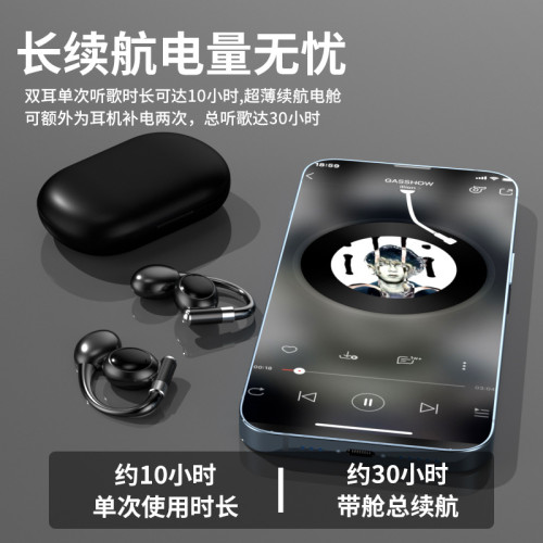 不入耳藍牙耳機開放無線掛耳式超長續航非骨傳導跑步運動耳機