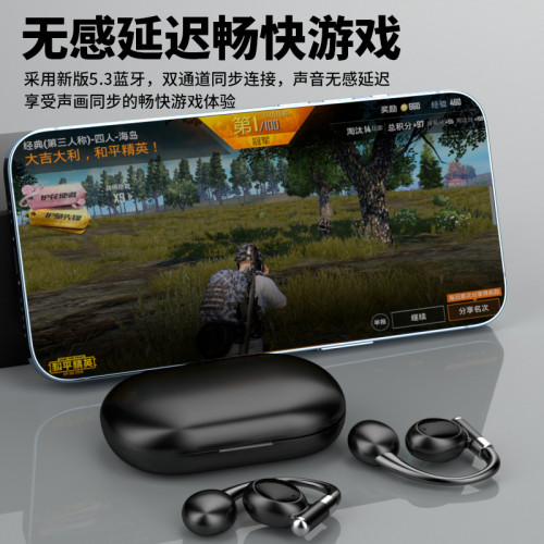 不入耳藍牙耳機開放無線掛耳式超長續航非骨傳導跑步運動耳機