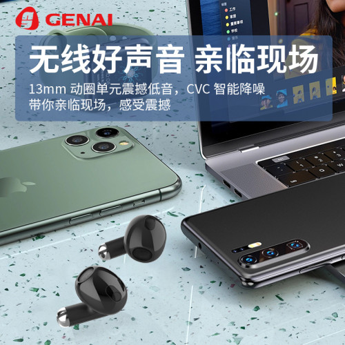 歌奈TWS真無線藍牙耳機半入耳式鋅合金迷你小巧可攜式重低音立體音