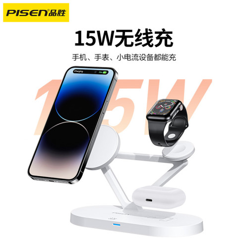 品勝適用蘋果三合一無線充電器MagSafe磁吸充電桌面支架二合一款