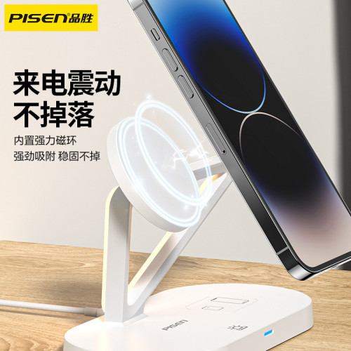 品勝適用蘋果三合一無線充電器MagSafe磁吸充電桌面支架二合一款