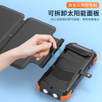 temu太陽能行動電源折疊行動電源大容量2萬安培應急戶外應急電源