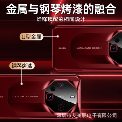 【金屬鋼琴烤漆】高級新款適用華爲Mate60RS非凡大師手機殼保時捷