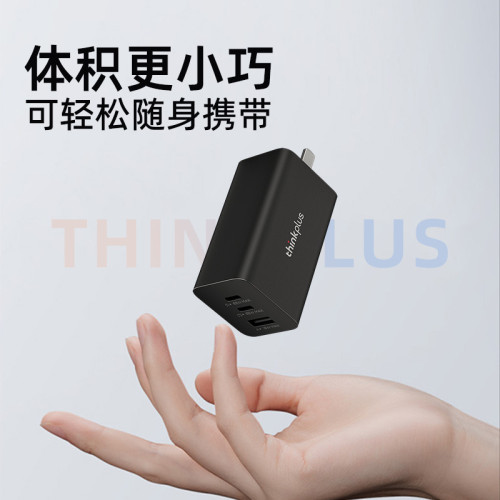 聯想thinkplus三口PD65w氮化鎵充電器快充適用手機電腦充電頭禮品 聯想thinkplus三口PD65w氮化鎵充電器快充適用手機電腦充電頭禮品