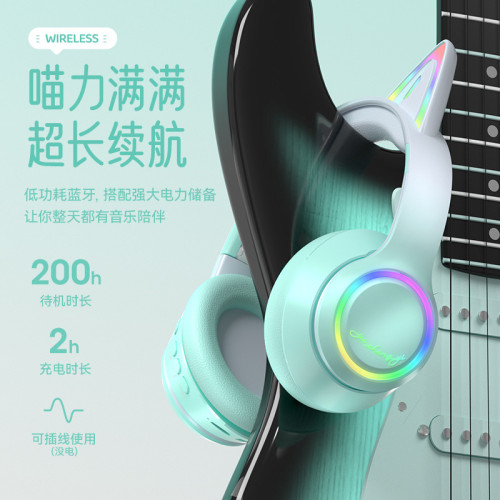 貓耳朵藍牙耳機頭戴式無線5.3發光插卡網課電競遊戯生日禮品 耳麥