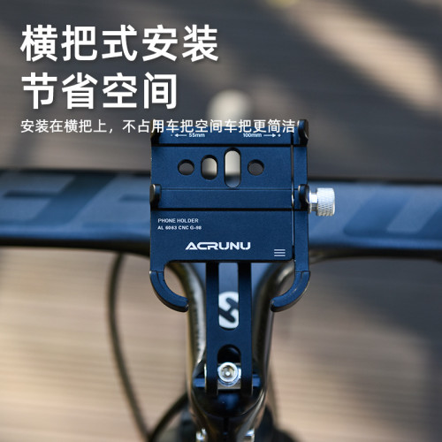 ACRUNU自行車防震鋁合金手機架山地公路單車導航固定支架騎行裝備