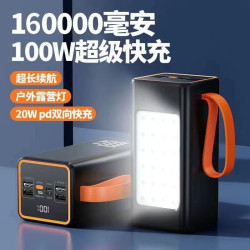 100W超級快充充電寶超大容量50000安培16萬10萬戶外露營電源