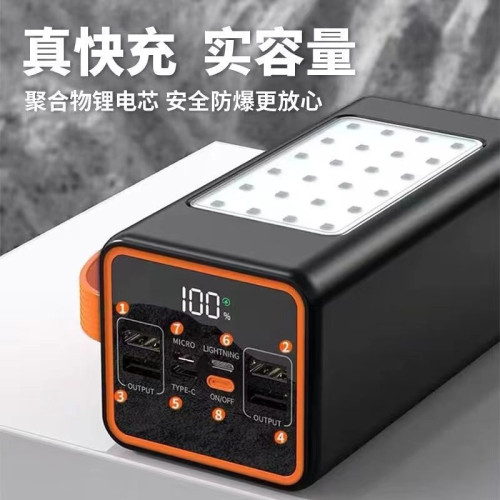 100W超級快充充電寶超大容量50000安培16萬10萬戶外露營電源