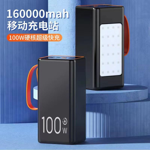 100W超級快充充電寶超大容量50000安培16萬10萬戶外露營電源