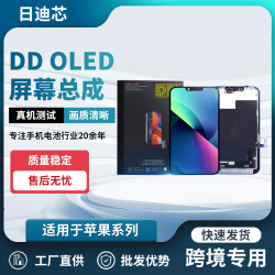 DD適用蘋果柔性oled螢幕總成適用iphone13/14P系列手機螢幕