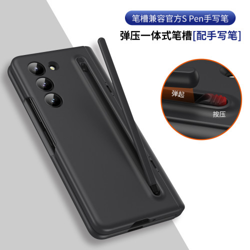 適用三星GalaxyZ fold7/6手機殼筆槽支架殼膜一體fold4/5帶Spen筆