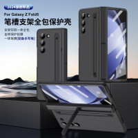 適用三星Z FOLD8/6/5/4手機殼殼膜一體中軸支架全包保護套帶筆W25