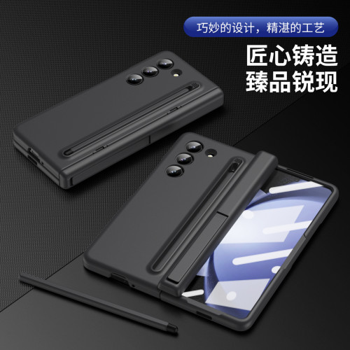 適用三星Z FOLD7/6/5/4手機殼殼膜一體中軸支架全包保護套帶筆W25