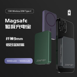 無線磁吸充電寶鋁合金小巧可攜式卡片式超薄款magsafe快充行動電源