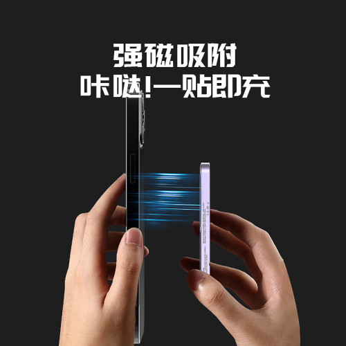 無線磁吸充電寶鋁合金小巧可攜式卡片式超薄款magsafe快充行動電源