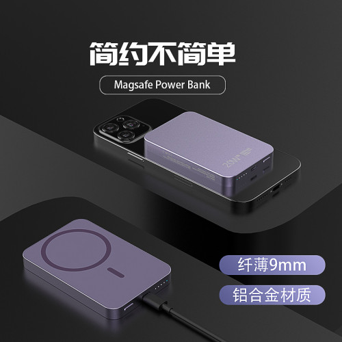 無線磁吸充電寶鋁合金小巧可攜式卡片式超薄款magsafe快充行動電源