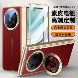 適用華爲matex5電鍍秒變手機殼X3鏡頭支架全包折曡中軸鉸鏈保護套
