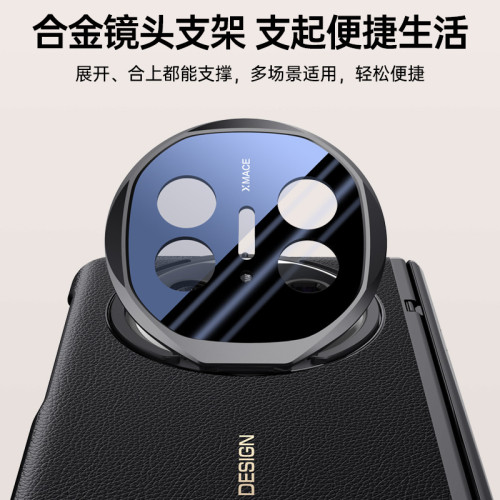 適用華爲matex5電鍍秒變手機殼X3鏡頭支架全包折曡中軸鉸鏈保護套