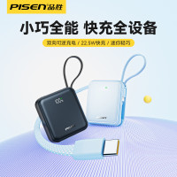 品勝行動電源自帶雙線10000安培快充大容量行動電源適用蘋果18/17