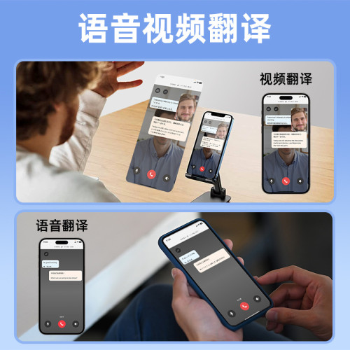2025新款Ai翻譯入耳式藍牙耳機 智能音效設置多語言翻譯藍牙耳機