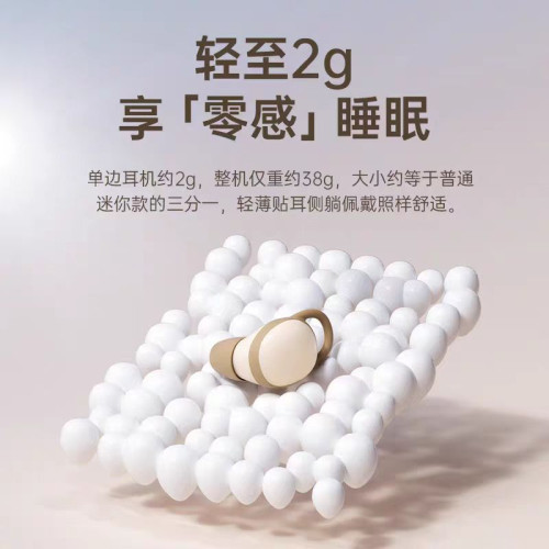 睡眠藍牙耳機無線降噪耳機高音質藍牙迷你入耳式超長續航