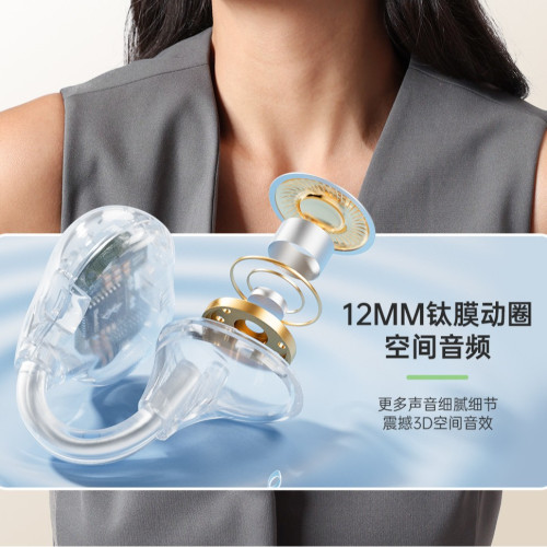 耳夾式藍牙耳機骨傳導運動耳機無線藍牙久戴不痛藍牙不入耳高續航