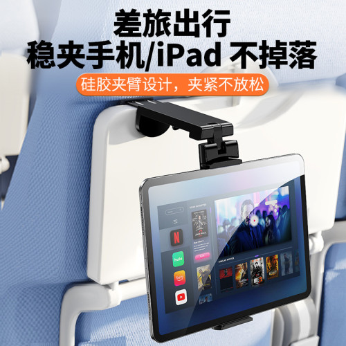 派凡旅行折疊收納夾臂多功能平板支架塑膠輕可攜式帶可調節手機架子 派凡旅行折疊收納夾臂多功能平板支架塑膠輕可攜式帶可調節手機架子