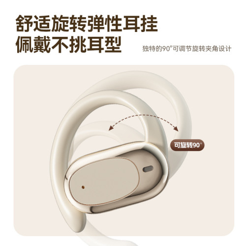 M57掛耳式OWS不入耳降噪耳機 無線TWS耳掛可旋轉 /ODM藍牙耳機