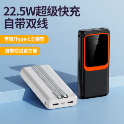 商務PD數顯快充手機自帶線充電寶20000安培行動電源定Logo圖案