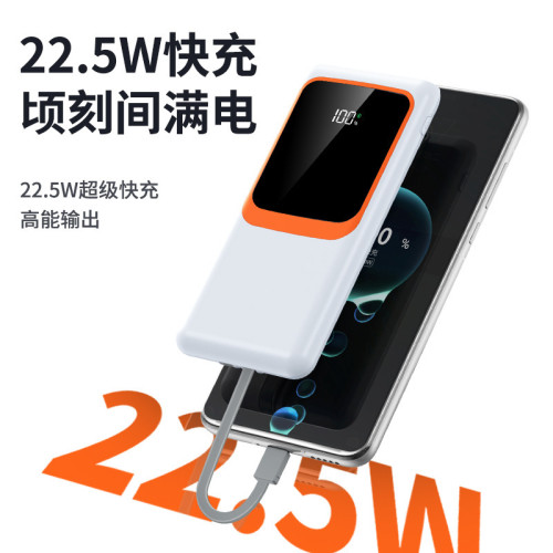 商務PD快充手機平板自帶線充電寶10000安培行動電源定Logo圖案