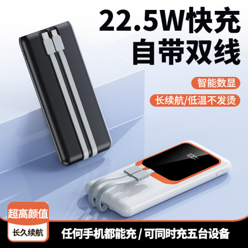商務PD快充手機平板自帶線充電寶10000安培行動電源定Logo圖案