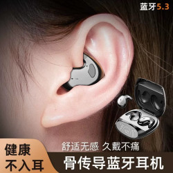 爆款MD528超薄睡眠耳機MD558TemuS23