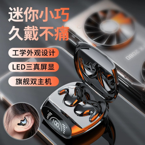 爆款MD528超薄睡眠耳機MD558TemuS23
