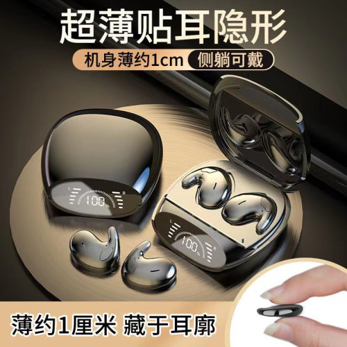 爆款MD528超薄睡眠耳機MD558TemuS23