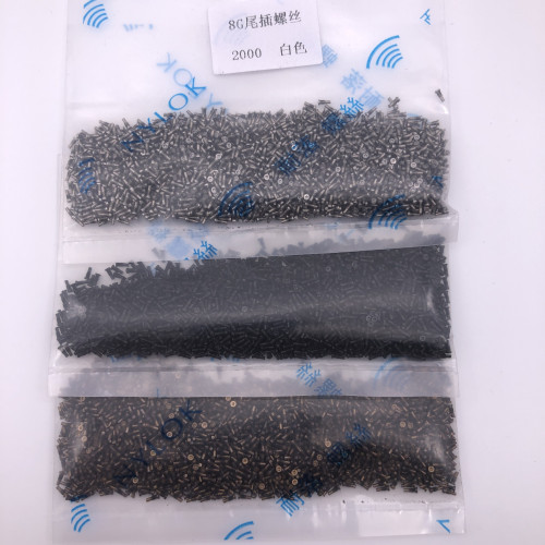 適用於蘋果5 6代 7P 8代 X XM 11系列尾插螺絲充電口底部螺絲釘