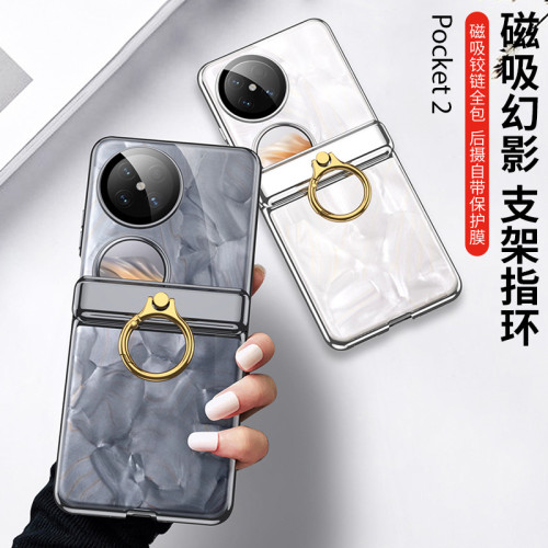 適用華爲Pocket2折曡手機殼電鍍透明Pocket2磁吸鉸鏈指環扣保護套