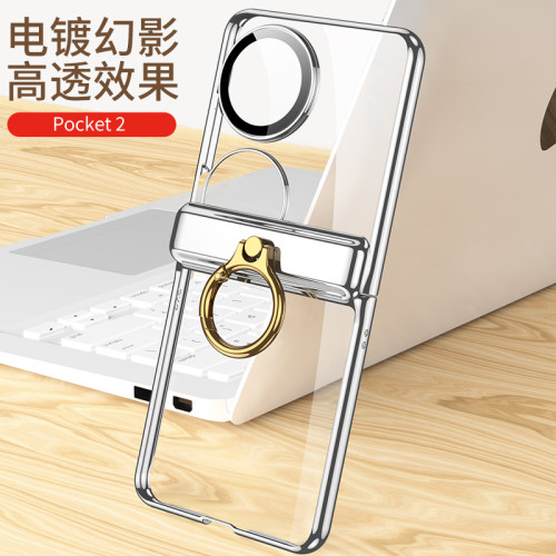 適用華爲Pocket2折曡手機殼電鍍透明Pocket2磁吸鉸鏈指環扣保護套